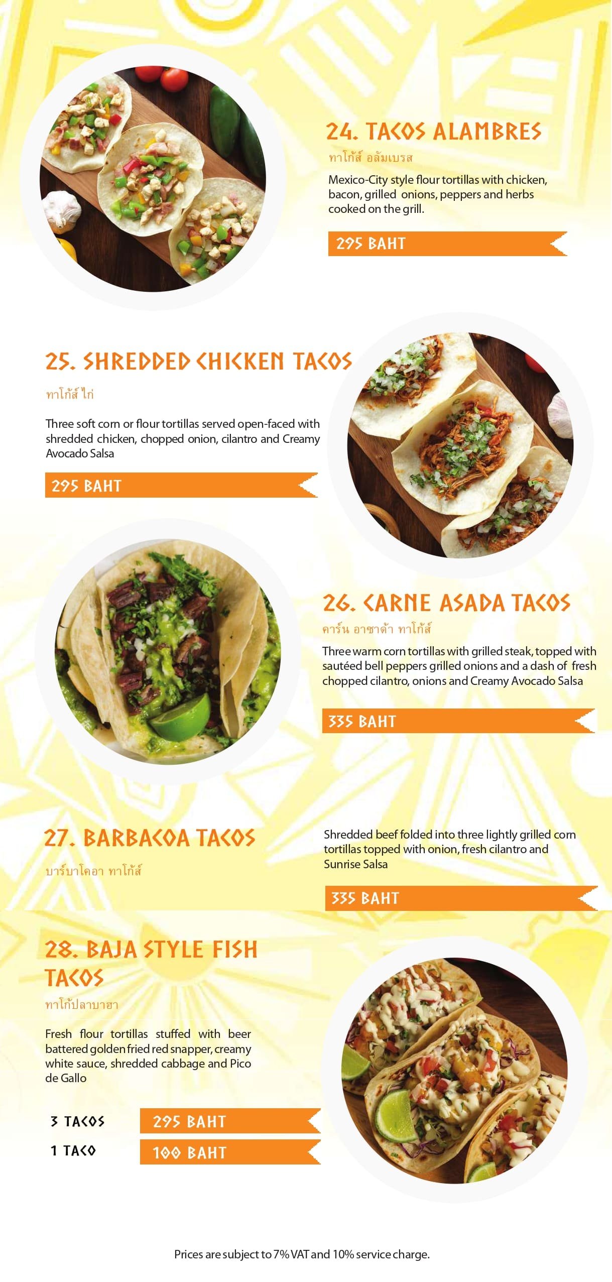 new_menu-10