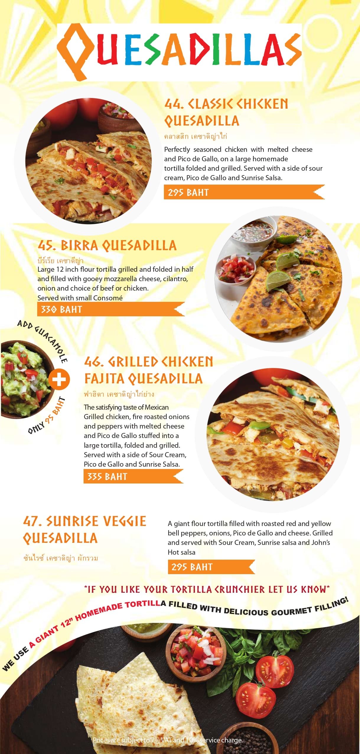 new_menu-15