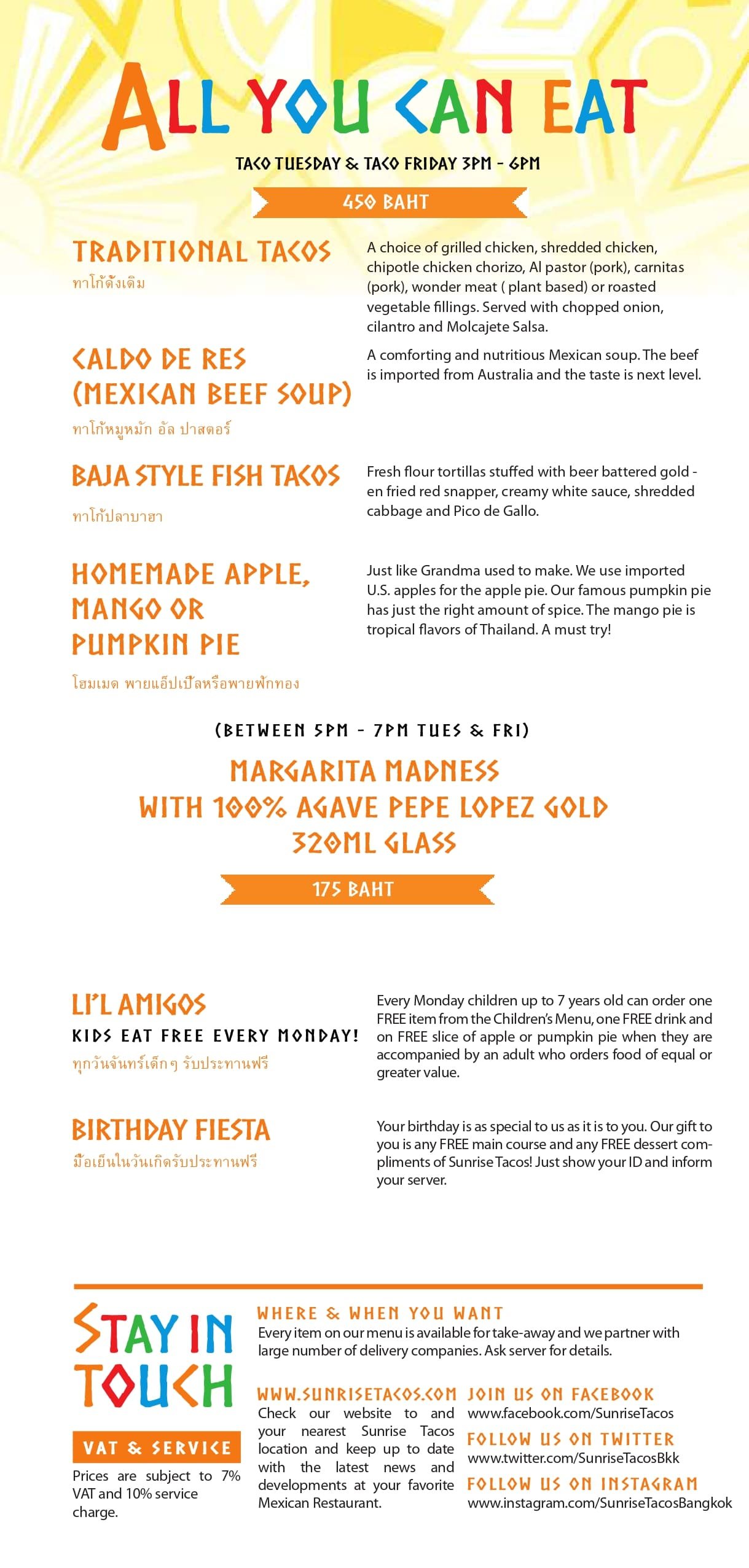 new_menu-19